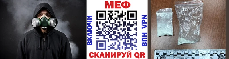 Магазины продажи наркотиков Харабали А ПВП  МЕФ  Гашиш  Амфетамин  КОКАИН 