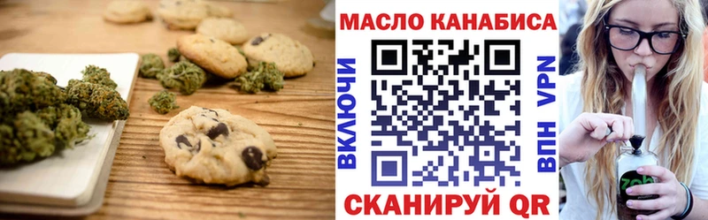 shop официальный сайт  Харабали  Еда ТГК марихуана 
