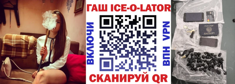 где купить наркоту  omg рабочий сайт  ГАШИШ VHQ  Харабали 