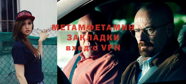 кристаллы Покров
