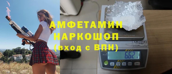 кристаллы Покров