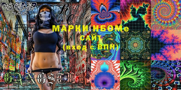кристаллы Покров