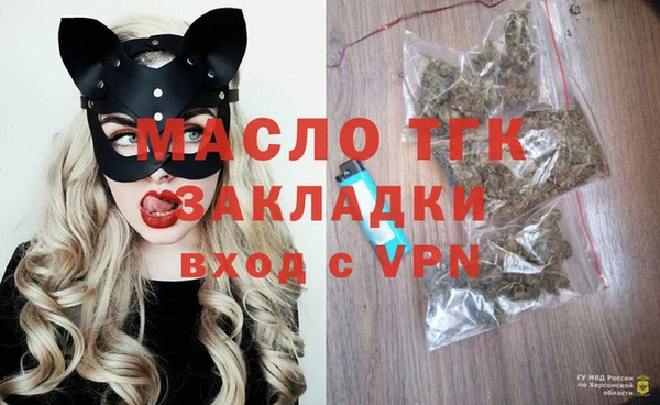 мяу мяу мука Пестово