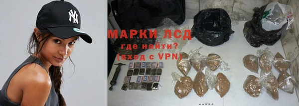 кристаллы Покров
