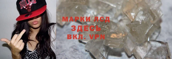 кокаин VHQ Покачи