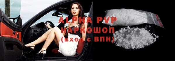 apvp Алексеевка