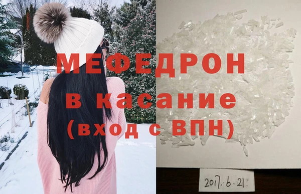 мяу мяу мука Пестово