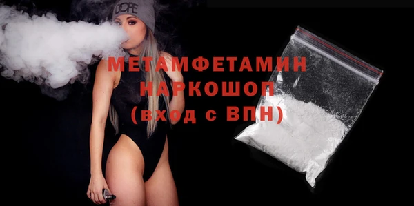 мет Покровск