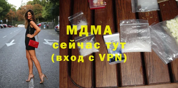 кокаин VHQ Покачи