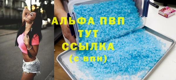 мет Покровск