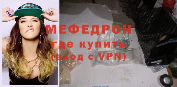 мяу мяу мука Пестово
