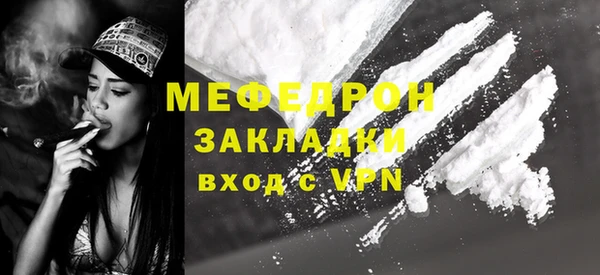 первитин Пересвет