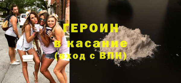 кристаллы Покров