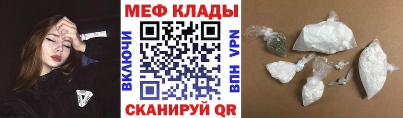МЕФ 4 MMC  KRAKEN вход  Харабали 