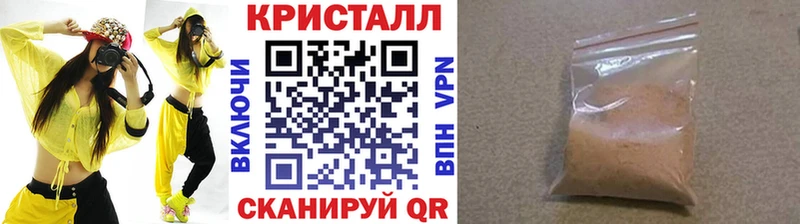 Метамфетамин мет  как найти закладки  Харабали 
