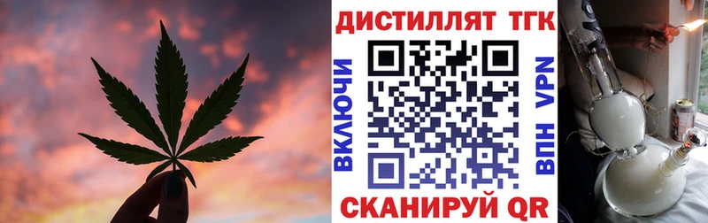 ТГК THC oil  как найти   Харабали 